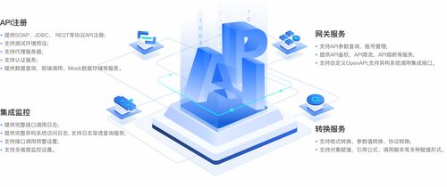 藍(lán)凌MK 1000+軟件服務(wù)集成，賦能應(yīng)用互通、數(shù)據(jù)互聯(lián)與業(yè)務(wù)高效